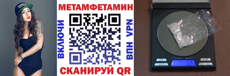 Амфетамин 97% Чайковский