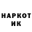Codein напиток Lean (лин) Rom B