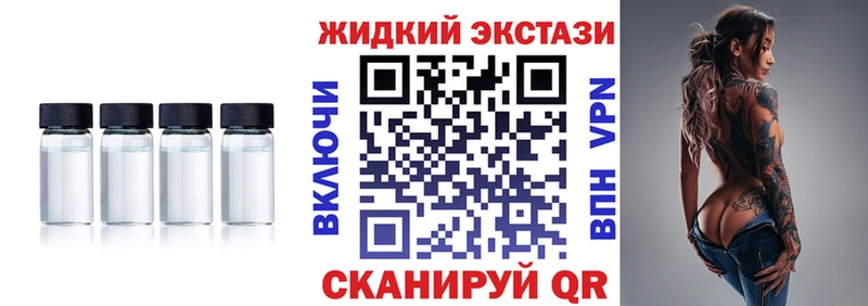 Бутират буратино  купить наркотик  Чайковский 