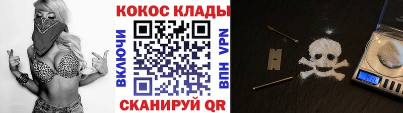 КОКАИН Эквадор  купить наркоту  Чайковский 