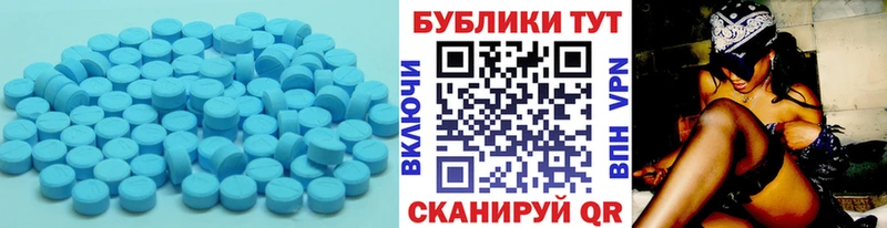 Экстази 280мг  гидра как войти  Чайковский 