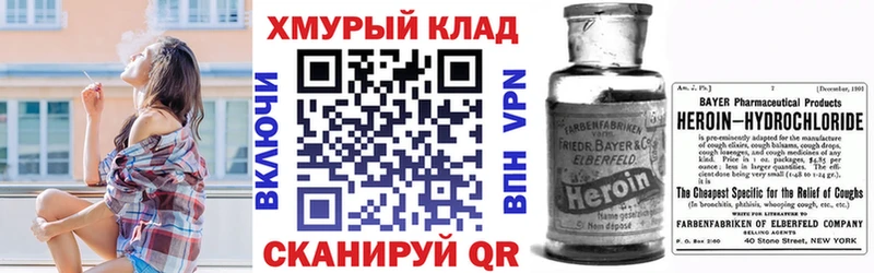 Героин Heroin  Чайковский 