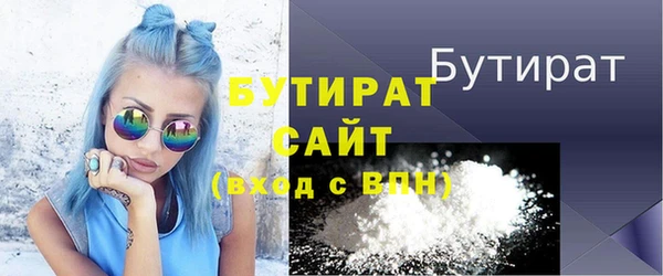 гашик Пестово