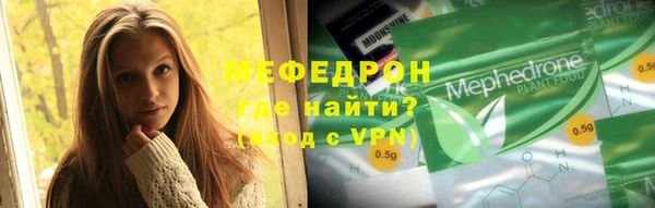 ГАЛЛЮЦИНОГЕННЫЕ ГРИБЫ Арсеньев