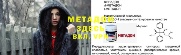 спиды Рославль