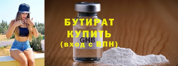 а пвп мука Армянск