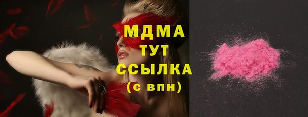 MDMA Premium VHQ Переславль-Залесский