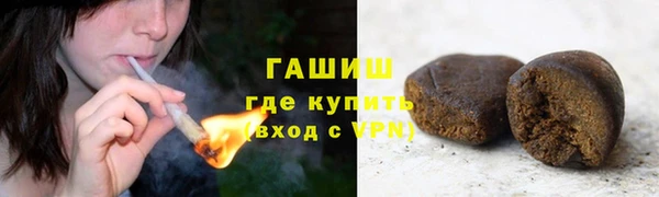 спиды Рославль