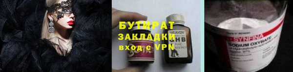 ГАЛЛЮЦИНОГЕННЫЕ ГРИБЫ Арсеньев