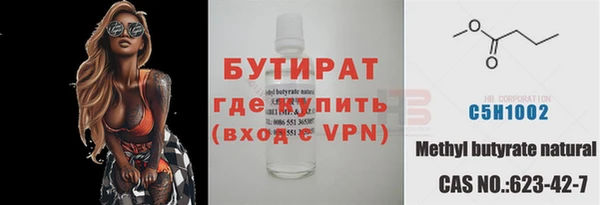 MDMA Premium VHQ Переславль-Залесский