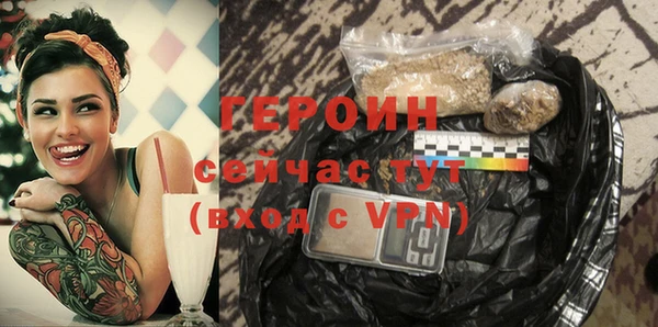мескалин Россошь