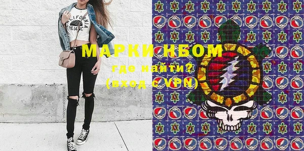 MDMA Premium VHQ Переславль-Залесский