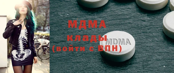 MDMA Premium VHQ Переславль-Залесский