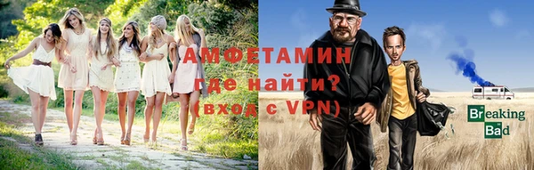 а пвп мука Армянск