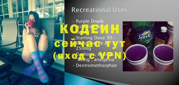MDMA Premium VHQ Переславль-Залесский