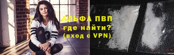 альфа пвп VHQ Ростов