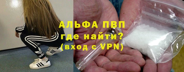 мескалин Россошь