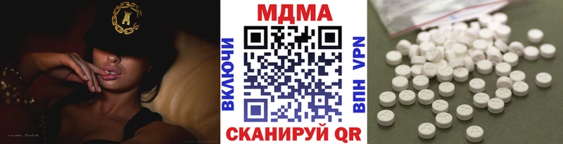 МДМА молли  даркнет какой сайт  Чайковский  закладка 