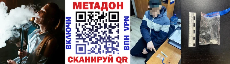 blacksprut рабочий сайт  Чайковский  Метадон VHQ 