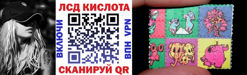 Марки N-bome 1500мкг  Чайковский 