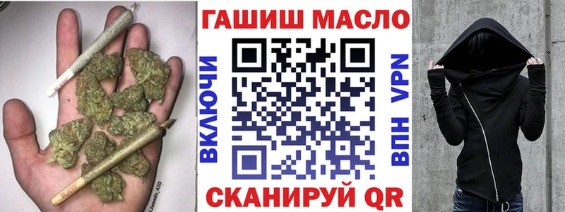 ТГК вейп с тгк  купить закладку  Чайковский 